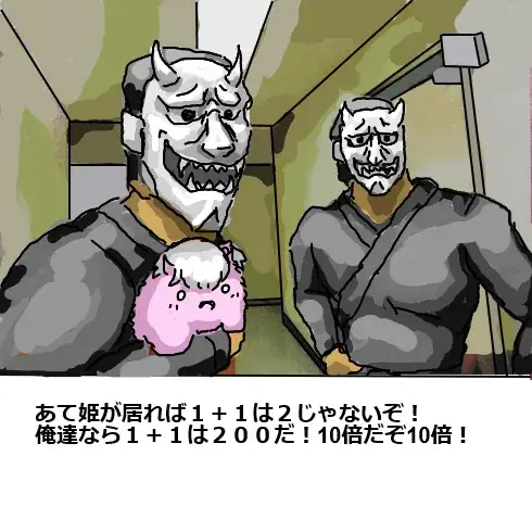 ピュレスカ×ヤシマの超火力バフがヤバい！運営はバグ修正に動くのか！？の参考画像 - わんにゃんランド - アイギス攻略まとめ