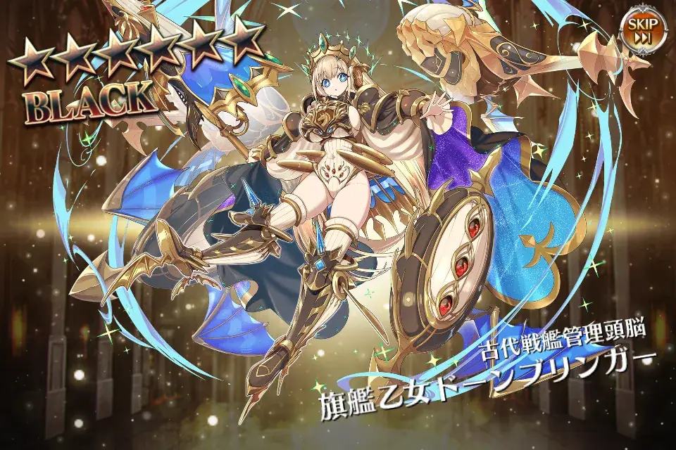 「旗艦乙女ドーンブリンガー」はロボっ娘？王国アタッカーの貴重な存在に！の参考画像 - わんにゃんランド - アイギス攻略まとめ