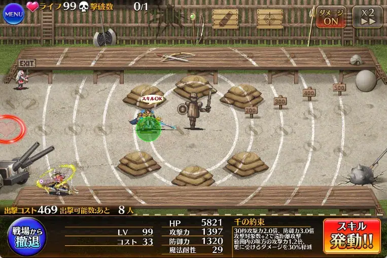 新装水着クロノシア！分身トークンと新バフで戦場を掌握！？の参考画像 - わんにゃんランド - アイギス攻略まとめ