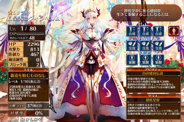 かゆいところに手が届いて！！UI改善への熱い要望の参考画像 - わんにゃんランド - アイギス攻略まとめ