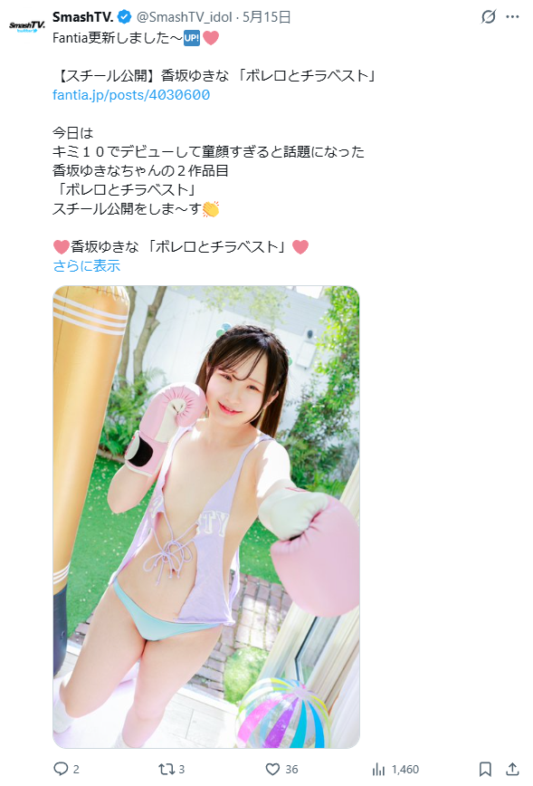 Image from Gyazo