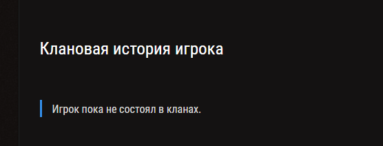 вот пропал клан что делать. Смотреть фото вот пропал клан что делать. Смотреть картинку вот пропал клан что делать. Картинка про вот пропал клан что делать. Фото вот пропал клан что делать