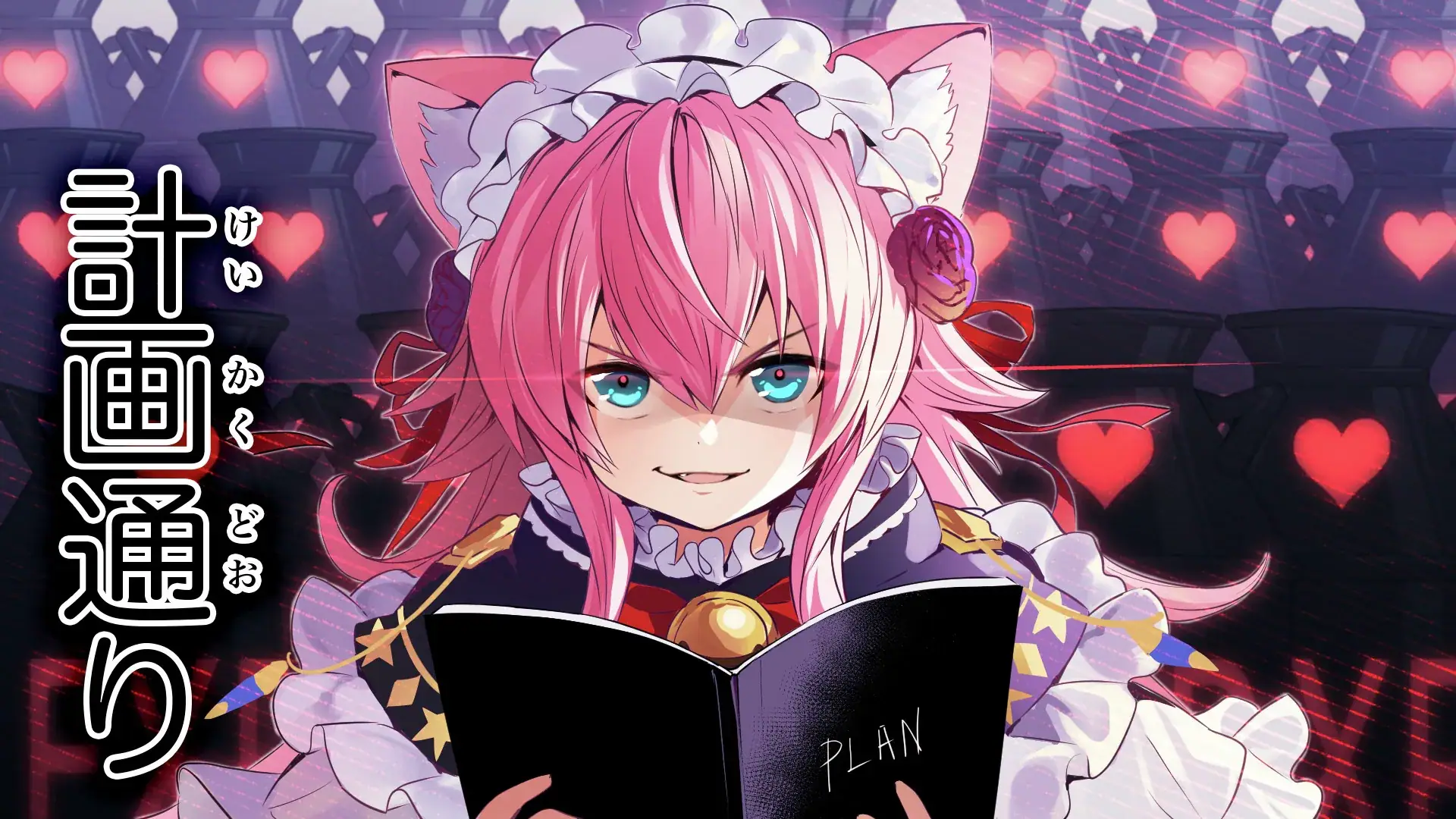 奇跡の引き連発！ガチャ結果報告とコラボキャラへの期待！の参考画像 - わんにゃんランド - アイギス攻略まとめ