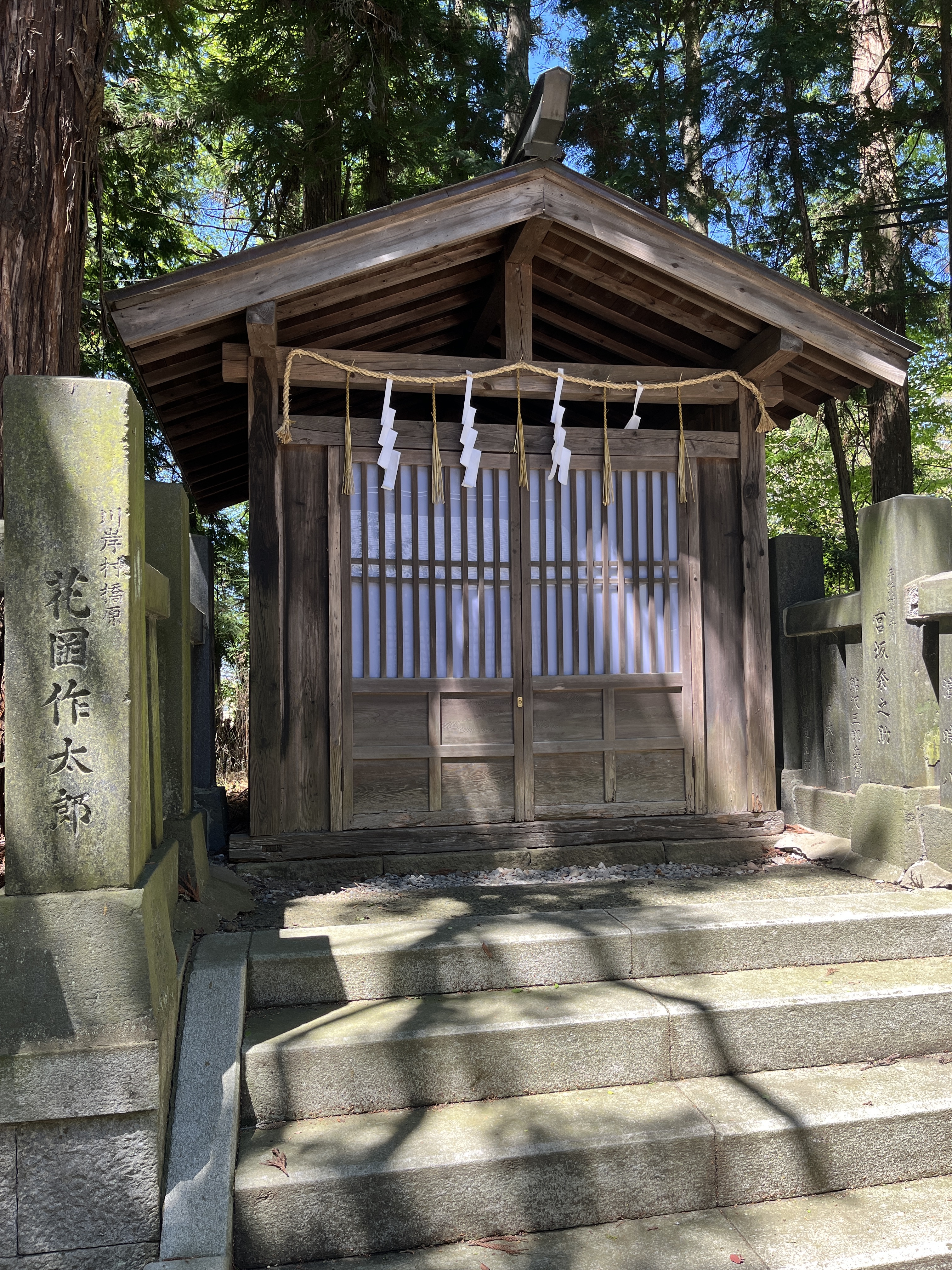 筒粥殿