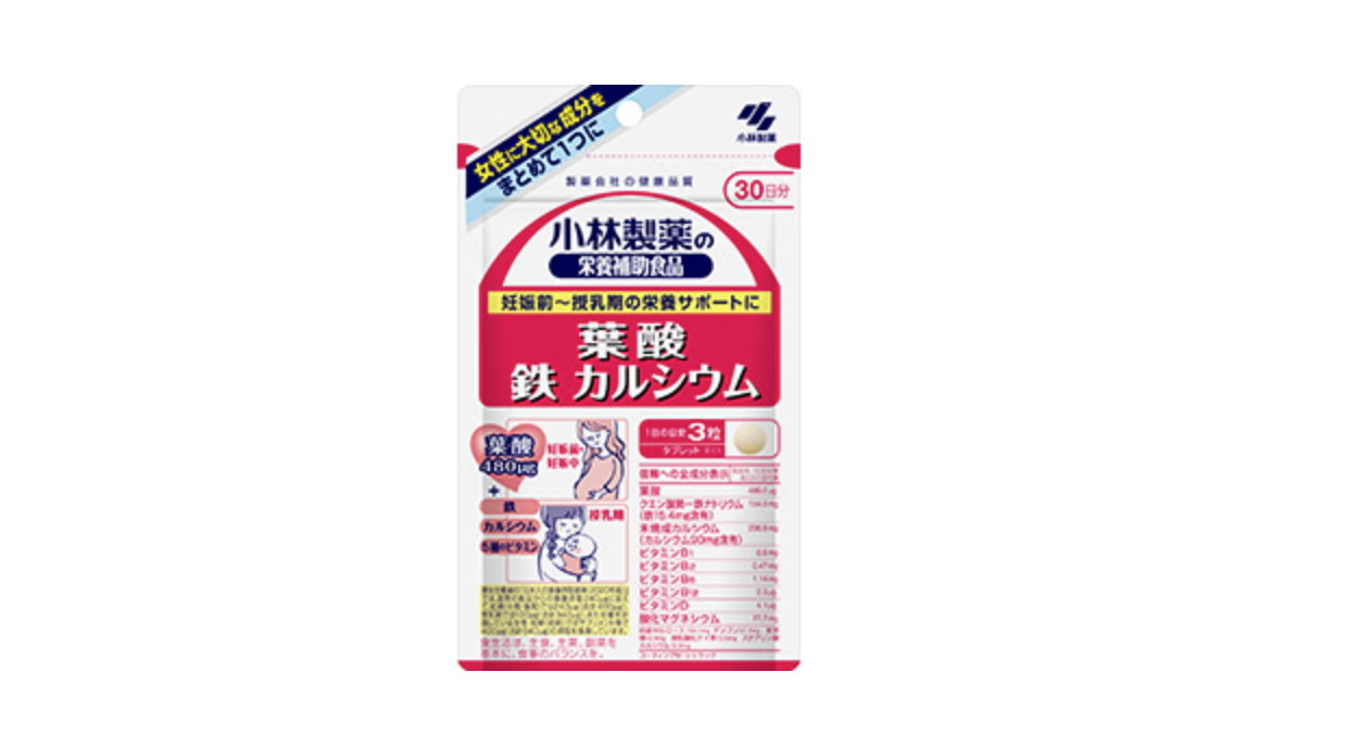 小林製薬 葉酸 鉄 カルシウム