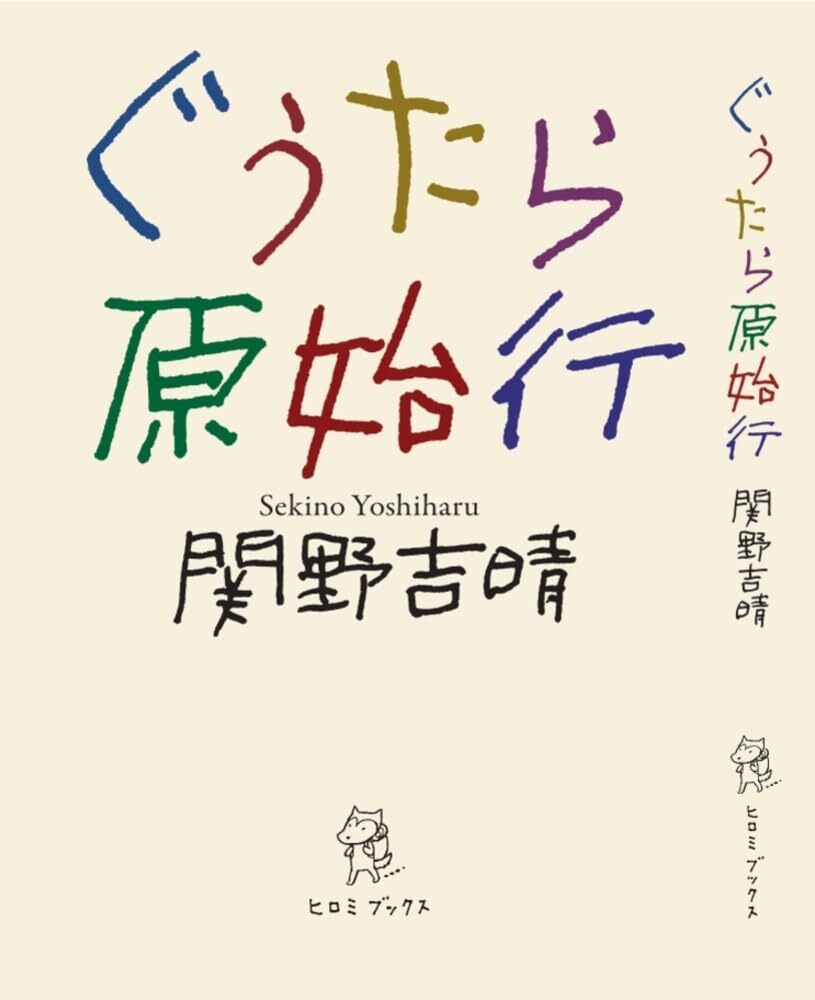 表紙