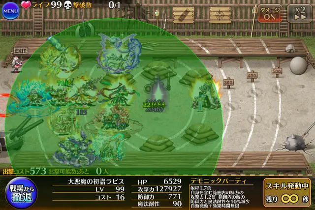 次のＷ魔神モラクスはＤｏＴが鍵！？反射対策でラピス様が大活躍の予感！の参考画像 - わんにゃんランド - アイギス攻略まとめ