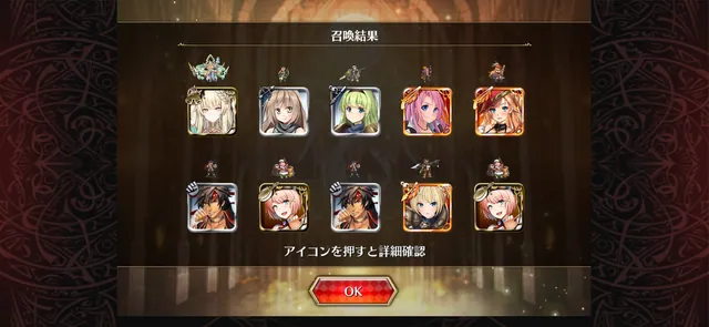 TDやろうぜパックが美味すぎる、ガチャ結果報告会の参考画像 - わんにゃんランド - アイギス攻略まとめ