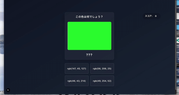 Image from Gyazo