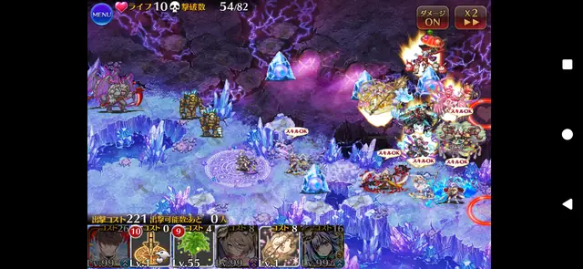 魔神ビフフェネ＆フルモラ超神級クリアラッシュ！また逢う日まで！の参考画像 - わんにゃんランド - アイギス攻略まとめ