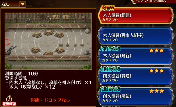 乙姫やミュレに待望の第２覚醒絵が追加！！ドリルがカッコ良すぎて震えるの参考画像 - わんにゃんランド - アイギス攻略まとめ