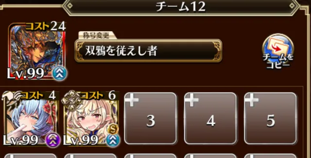 魔神レラジェ降臨！初動のガーゴイルと毒弓がキツすぎ！？の参考画像 - わんにゃんランド - アイギス攻略まとめ