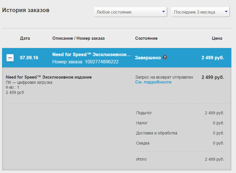 Заявки в друзья в вконтакте. Заявка висит. Назначена встреча с представителем банка тинькофф. Заявка в друзья. Назначена встреча с представителем банка тинькофф.