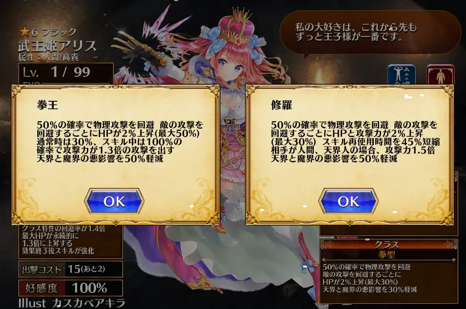 TD祭り最高！無料10連チケと豪華パックで王子たちがお祭り騒ぎ！狙いのキャラは引けたのか！？の参考画像 - わんにゃんランド - アイギス攻略まとめ