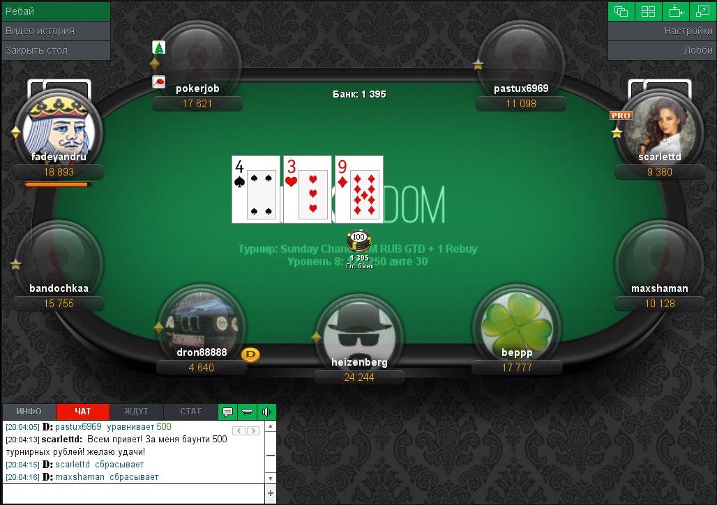 онлайн покер на покердом undefined