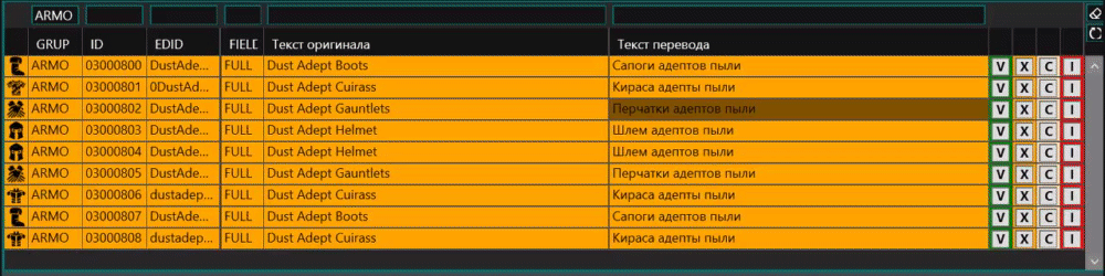 f9879a121202aabd836784151cecdf9d Как перевести мод skyrim se