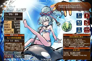 トピック関連画像