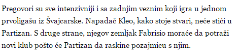 Слика