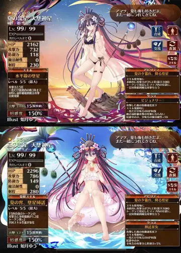 トピック関連画像