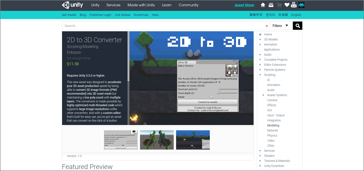 2d to 3d converter software for pc
