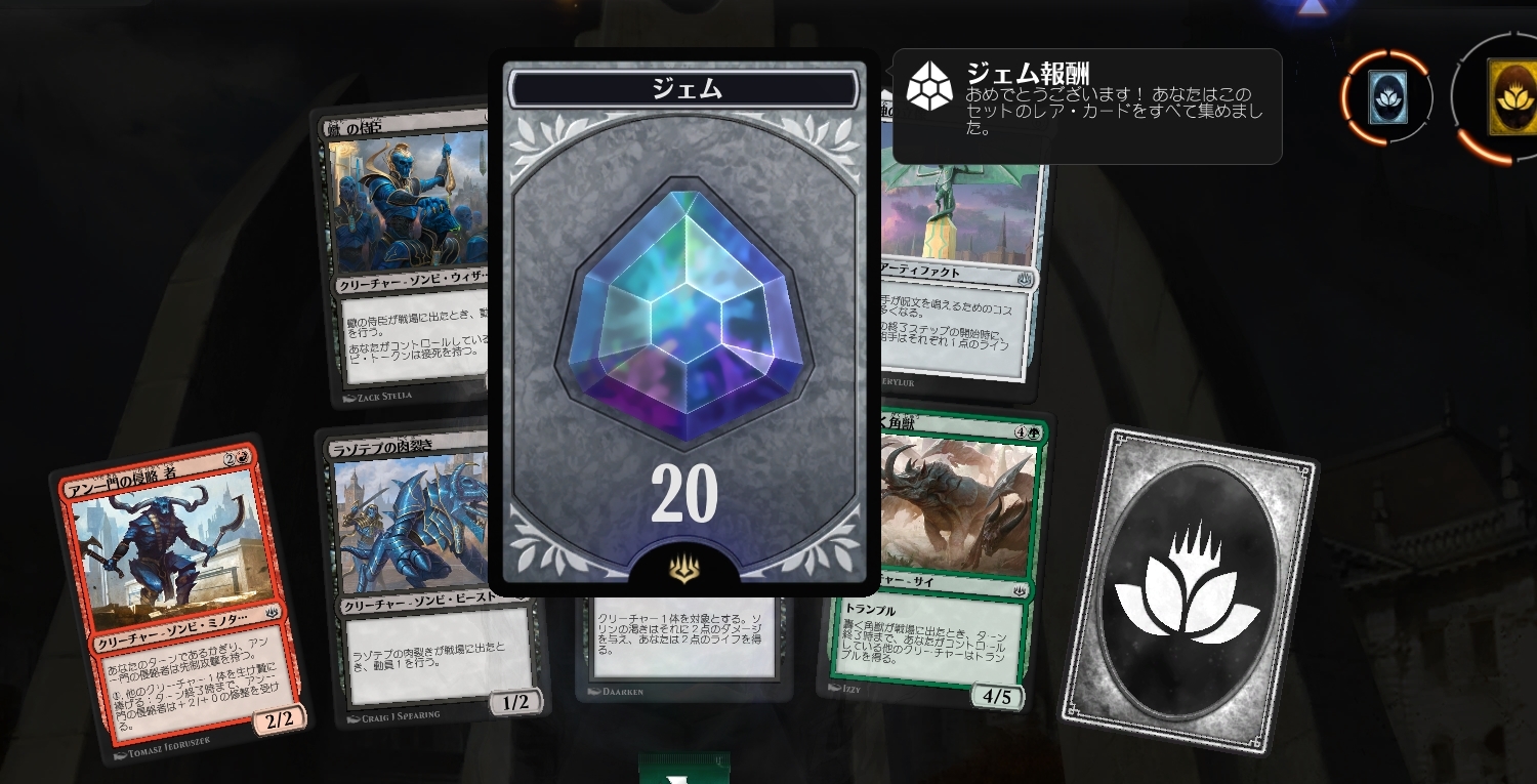 yMTGAzMagic The Gathering Arena S҃X@45 	jRjR>1{ ->摜>34 