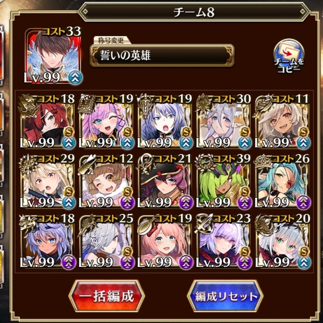 魔神モラクスにロゼルヌが特効！？反射されない無法者達は誰だの参考画像 - わんにゃんランド - アイギス攻略まとめ