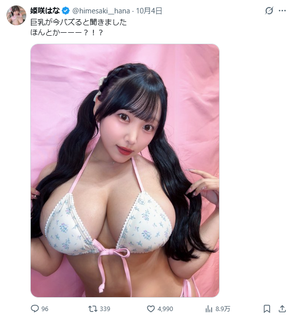 Image from Gyazo