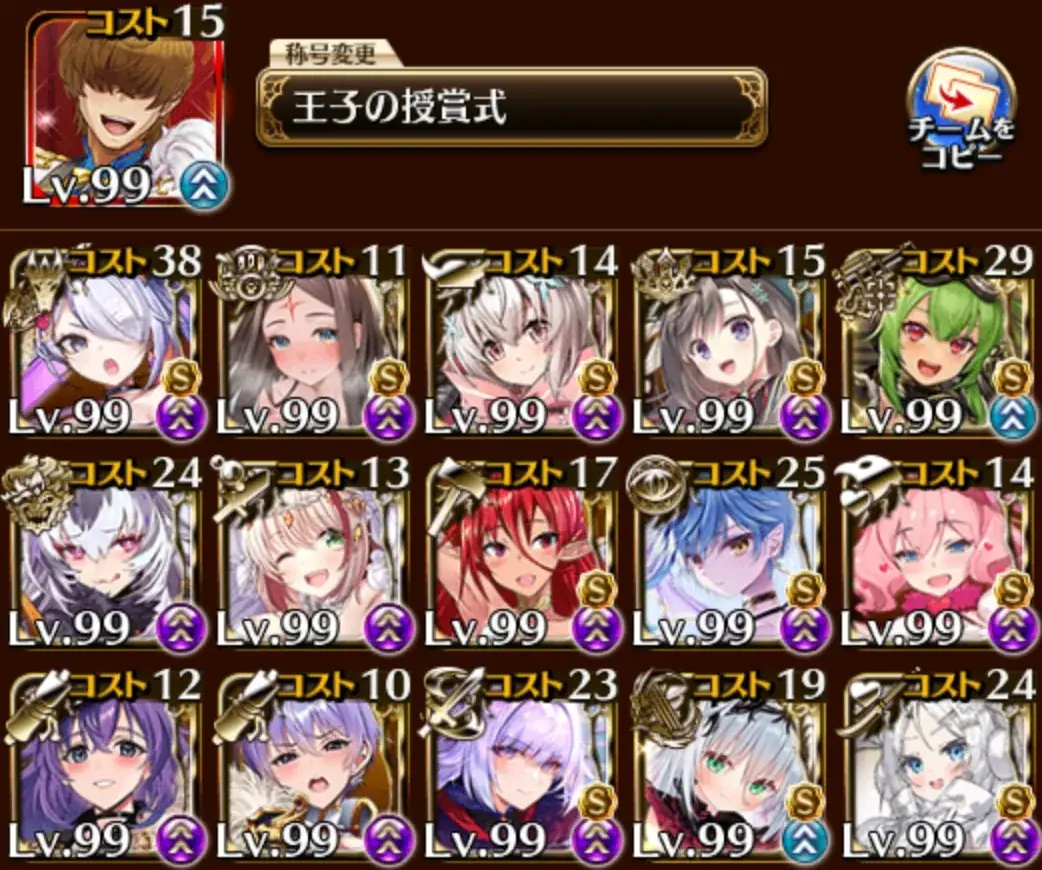 2025年に実装されたガチャ黒ユニット、どれくらい引けたギス？の参考画像 - わんにゃんランド - アイギス攻略まとめ