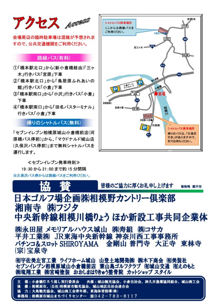 (キャプション自動取得対象外)