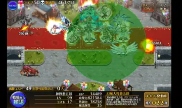 トピック関連画像