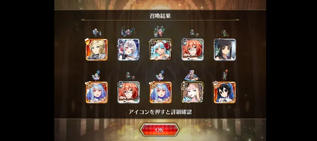 ヘイズルの斬撃がスローすぎ！ 置いてけぼりのソニックブームの参考画像 - わんにゃんランド - アイギス攻略まとめ & DB