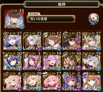 トピック関連画像