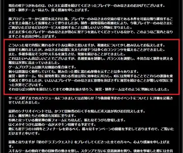 トピック関連画像