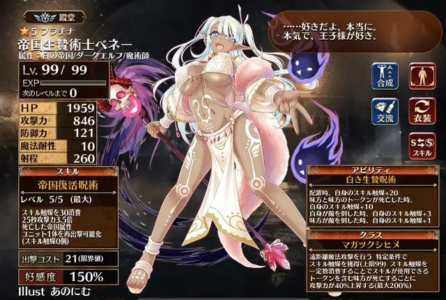 レオラガチャで王子大爆死！？3天井の末に勝ち取った栄光と涙の報告の参考画像 - わんにゃんランド - アイギス攻略まとめ