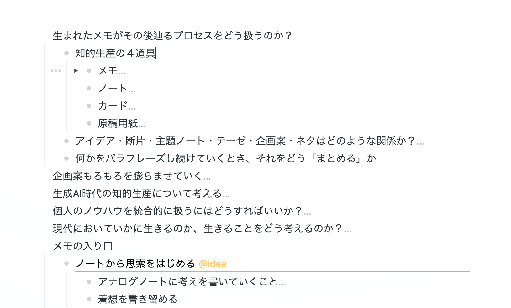 Image from Gyazo