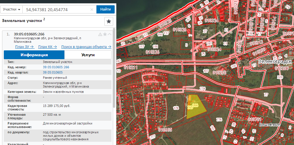 Кадастровая карта зеленоградска калининградской