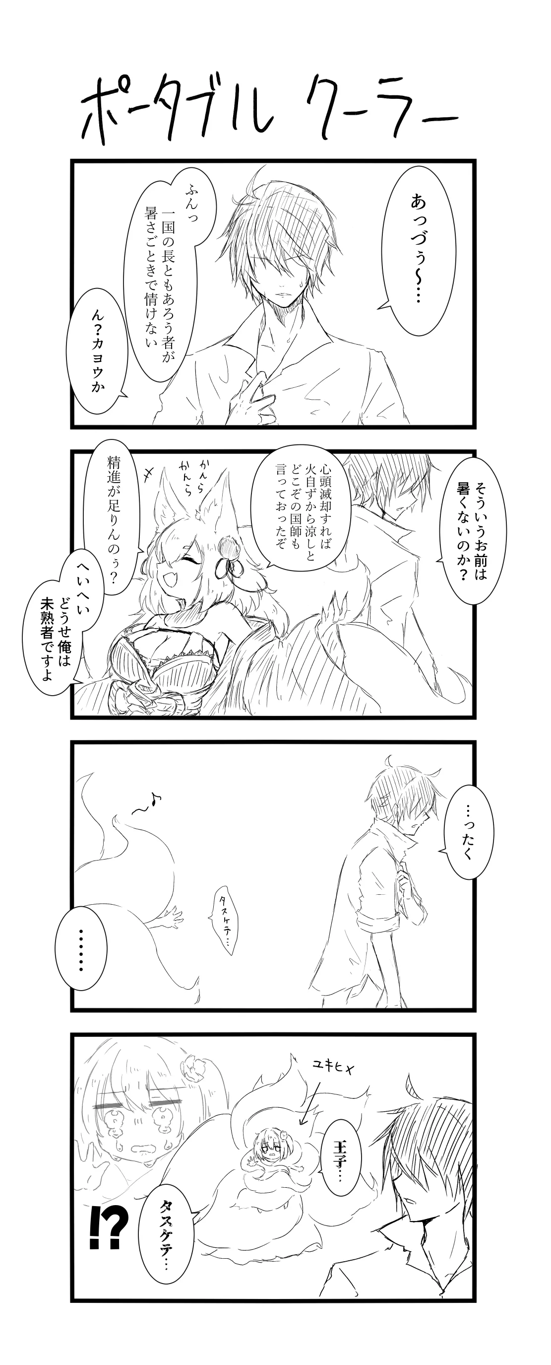 参考画像