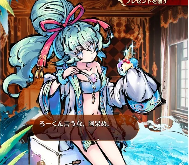水着黒「上善如水 太上老君」登場！被ダメバフが規格外の参考画像 - わんにゃんランド - アイギス攻略まとめ & DB