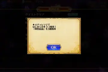 トピック関連画像