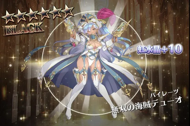 詫び100連ガチャ結果報告会場！ 未所持英傑は出た？の参考画像 - わんにゃんランド - アイギス攻略まとめ