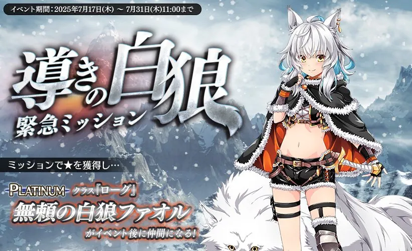 発表ラッシュ！水着クラリーチェに新魔神、新ガチャも！ わんにゃんランド - アイギス攻略まとめ