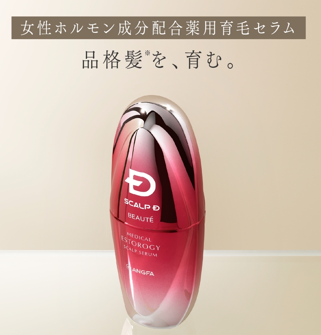 スカルプＤ ボーテ メディカルエストロジー スカルプセラム