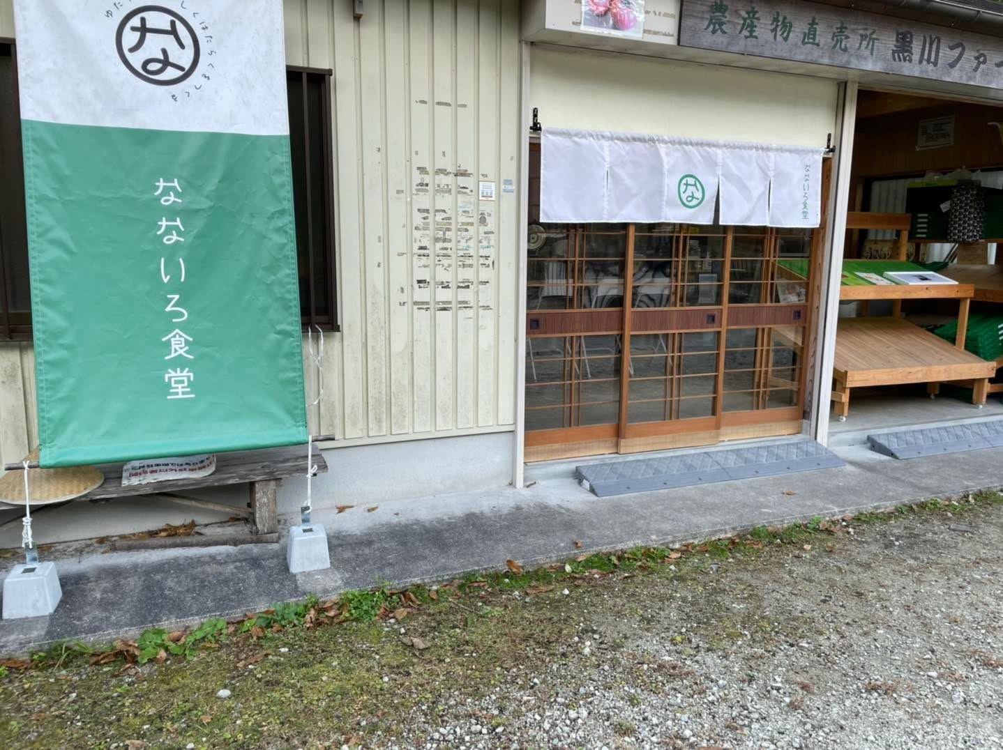 詳細写真