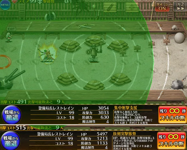 月末黒「警備局長レストレイン」登場！広範囲に麻痺とデバフをばら撒けるバインバインの参考画像 - わんにゃんランド - アイギス攻略まとめ