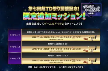 トピック関連画像