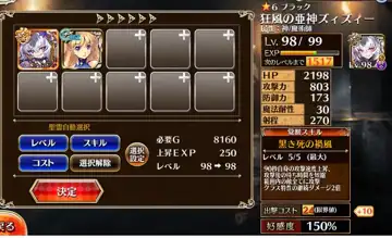 トピック関連画像