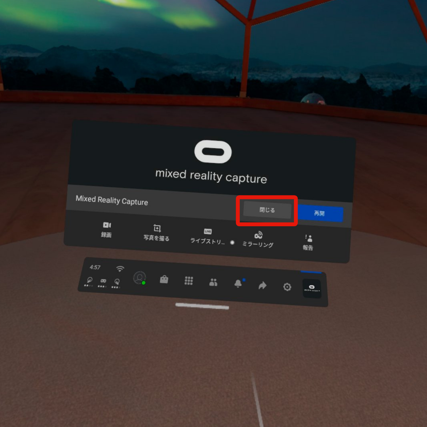 配信者必見 Oculusquestとiphoneだけで合成動画を作る方法 グリーンスクリーン無しでvrゲームに入り込む 完全無料 Boznews ボツニュース