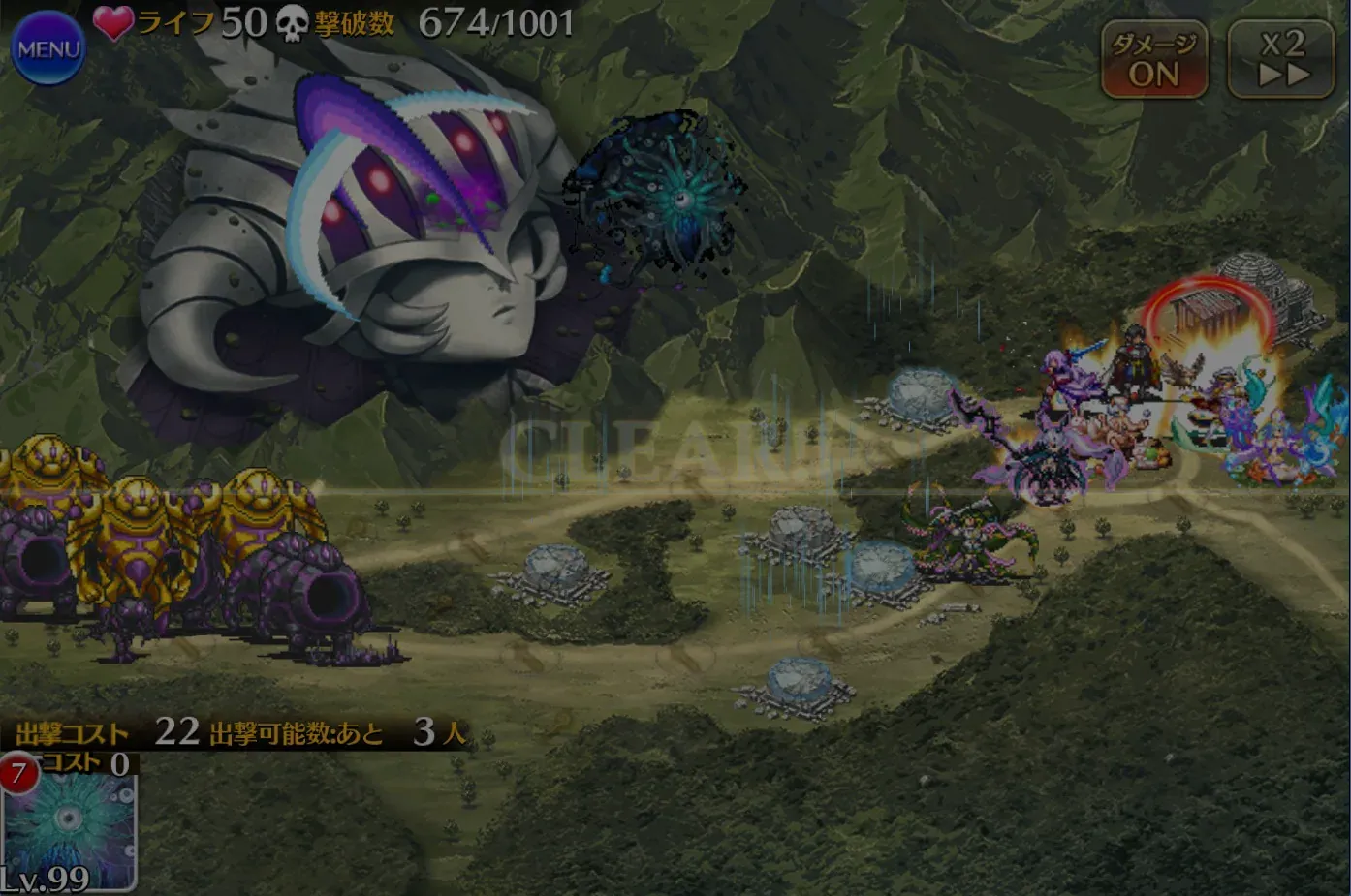 プルラルクルスをボコボコ！最新ユニットによる大討伐攻略の参考画像 - わんにゃんランド - アイギス攻略まとめ