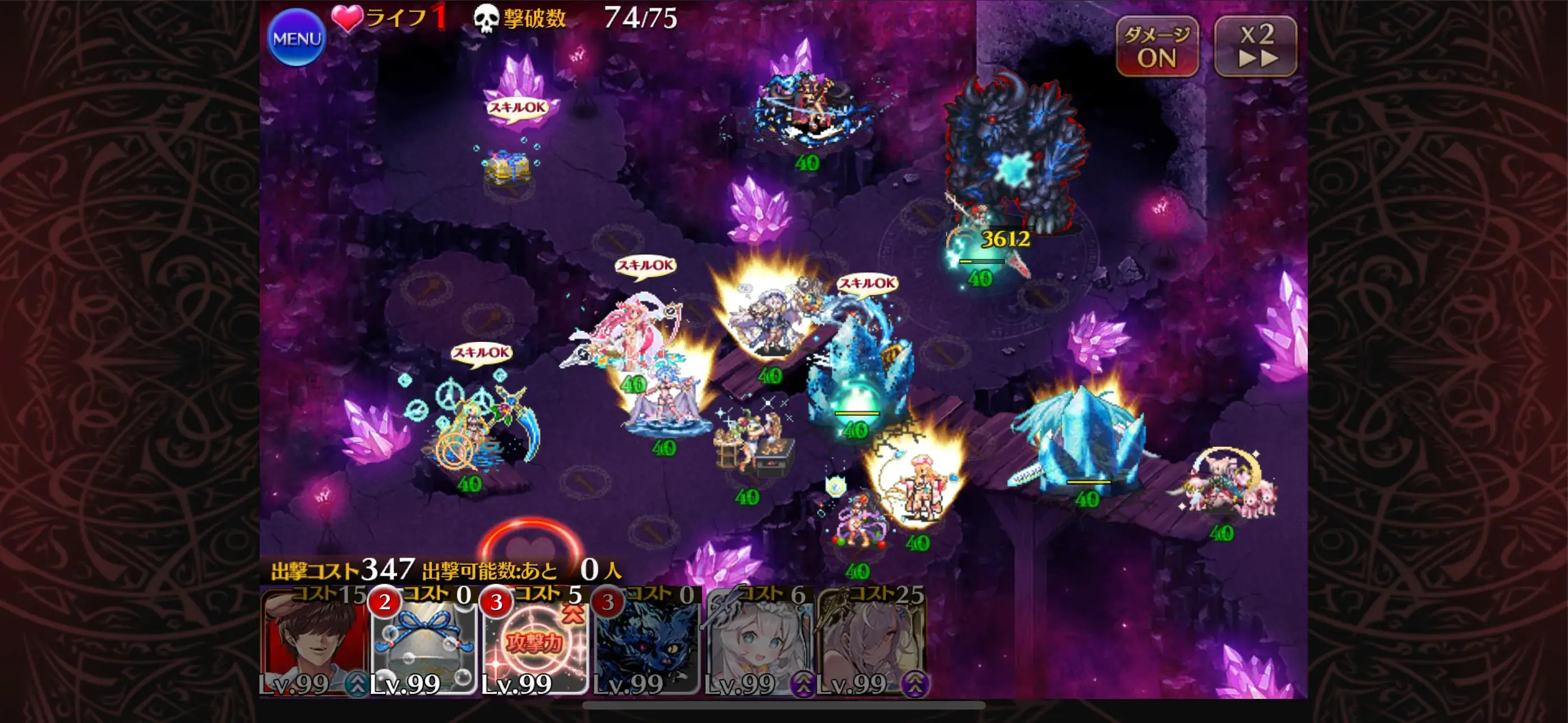 モラクスを縛って攻略！？王子たちの変態編成が止まらない！の参考画像 - わんにゃんランド - アイギス攻略まとめ