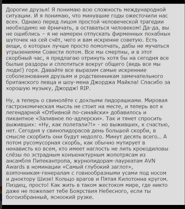 Запуск российской ракеты "Протон-М" в очередной раз отложен из-за мусора в двигателе - Цензор.НЕТ 9408